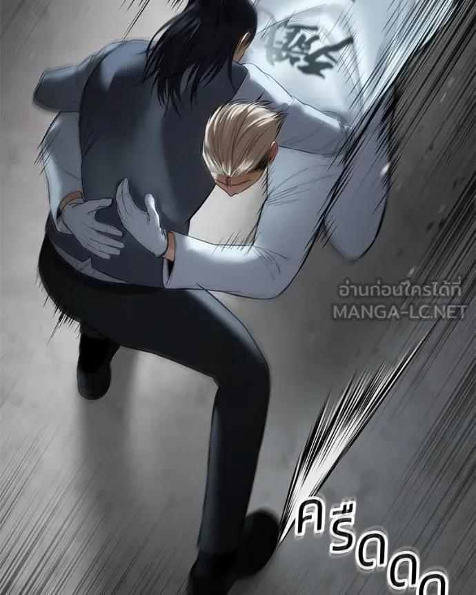 Baek XX ตอนที่ 112 รูปที่ 161