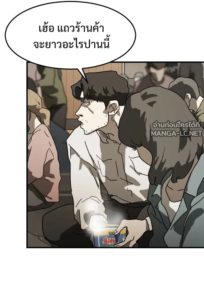 Manga-lc-com อ่านมังงะ อ่านการ์ตูน ออนไลน์ ฟรี วันดีคืนดี โซลก็ ตอนที่ 1 2 3 4 5 6 7 8 9 10 11 12 13 14 ฟรี ไม่มีโฆษณา Manga-lc - อ่าน มังงะ อ่าน การ์ตูน ออนไลน์ อ่านมังงะ ฟรี