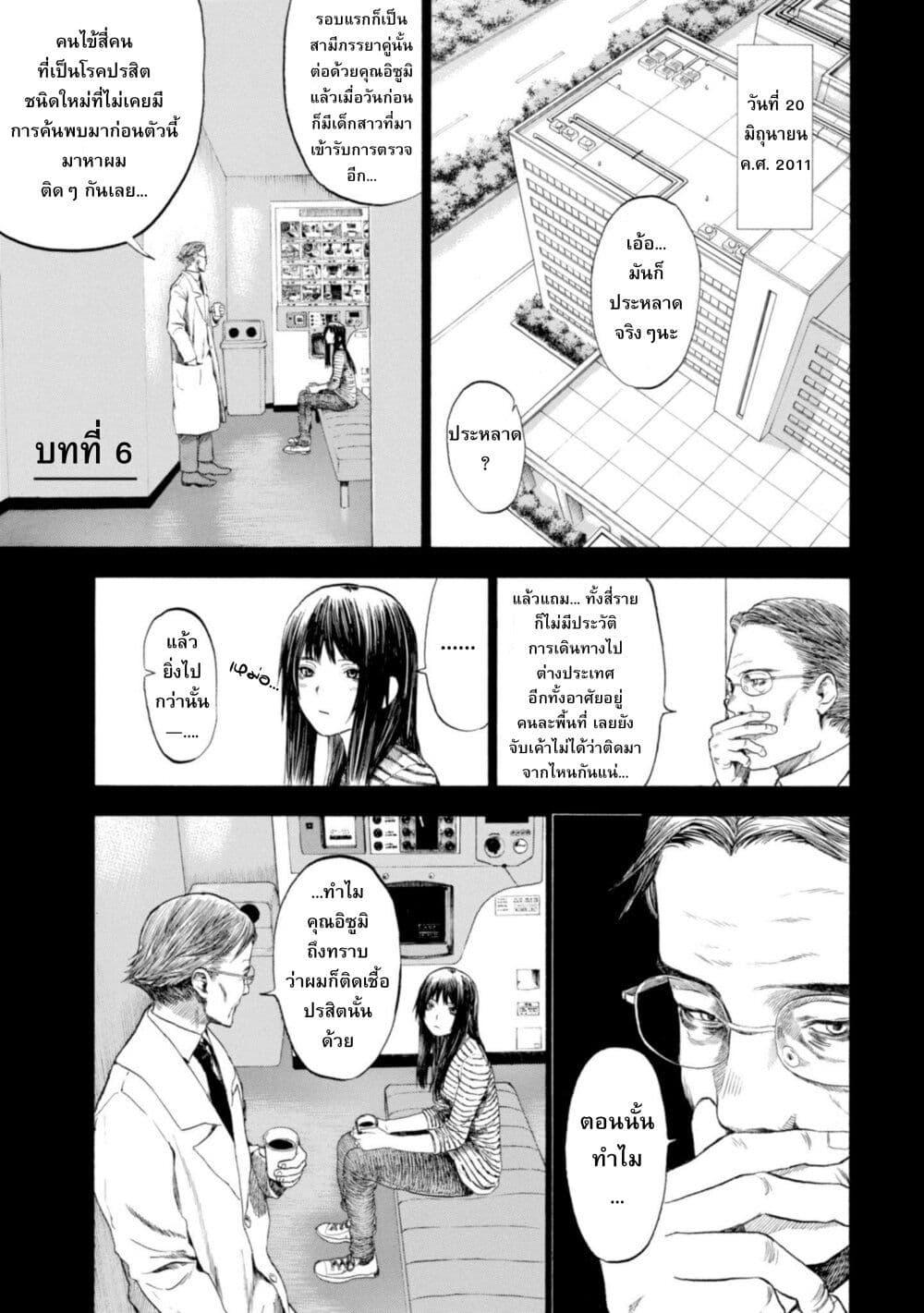 Manga-lc-com อ่านมังงะ อ่านการ์ตูน ออนไลน์ ฟรี Koisuru Kiseichuu ตอนที่ 1 2 3 4 5 6 7 8 9 10 11 12 13 14 ฟรี ไม่มีโฆษณา Manga-lc - อ่าน มังงะ อ่าน การ์ตูน ออนไลน์ อ่านมังงะ ฟรี