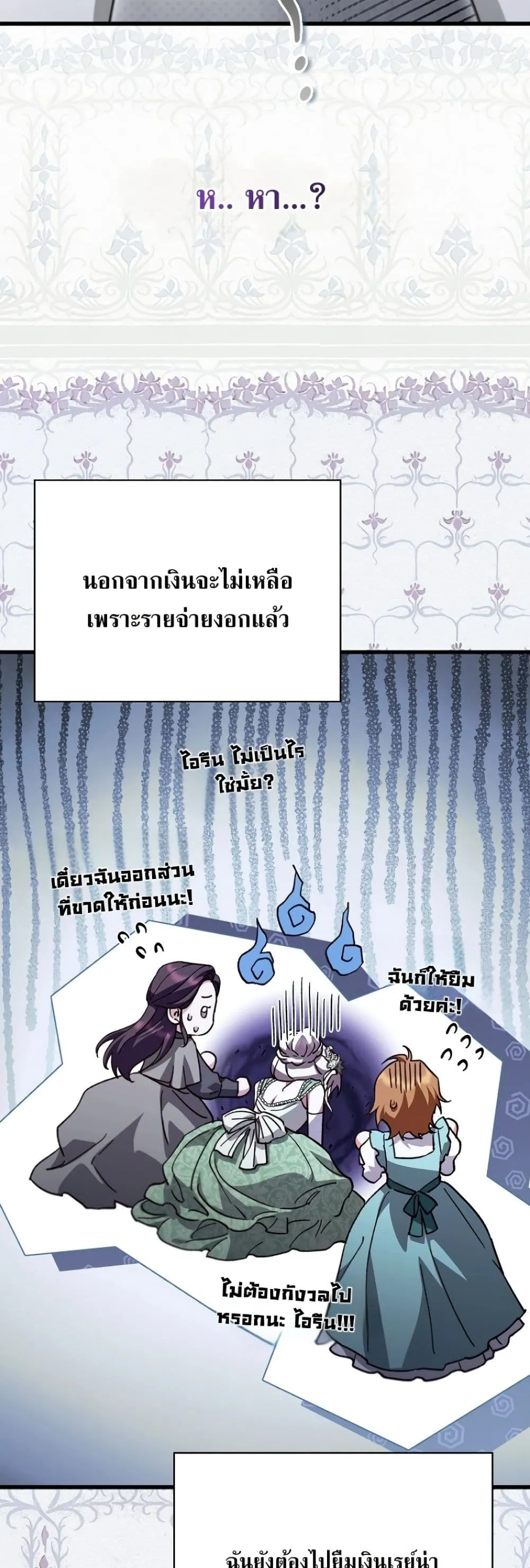 Manga-lc-com อ่านมังงะ อ่านการ์ตูน ออนไลน์ ฟรี My Husband Was Clearly a Paladin ตอนที่ 1 2 3 4 5 6 7 8 9 10 11 12 13 14 ฟรี ไม่มีโฆษณา Manga-lc - อ่าน มังงะ อ่าน การ์ตูน ออนไลน์ อ่านมังงะ ฟรี