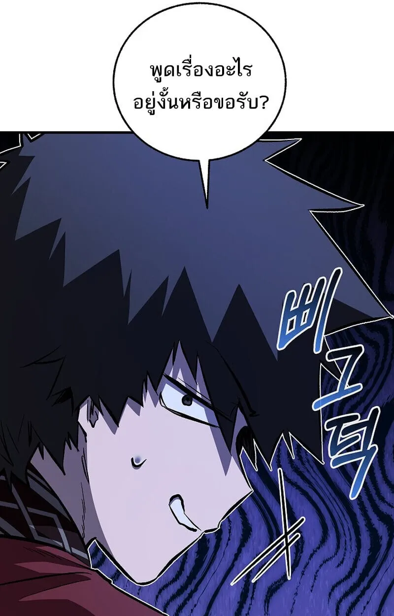 Childhood Friend of the Zenith สหายว_ยเยาว_ของข_าแข_งแกร_งท_ส_ดในใต_หล_า ตอนที่ ตอนที่ 78 รูปที่ 149
