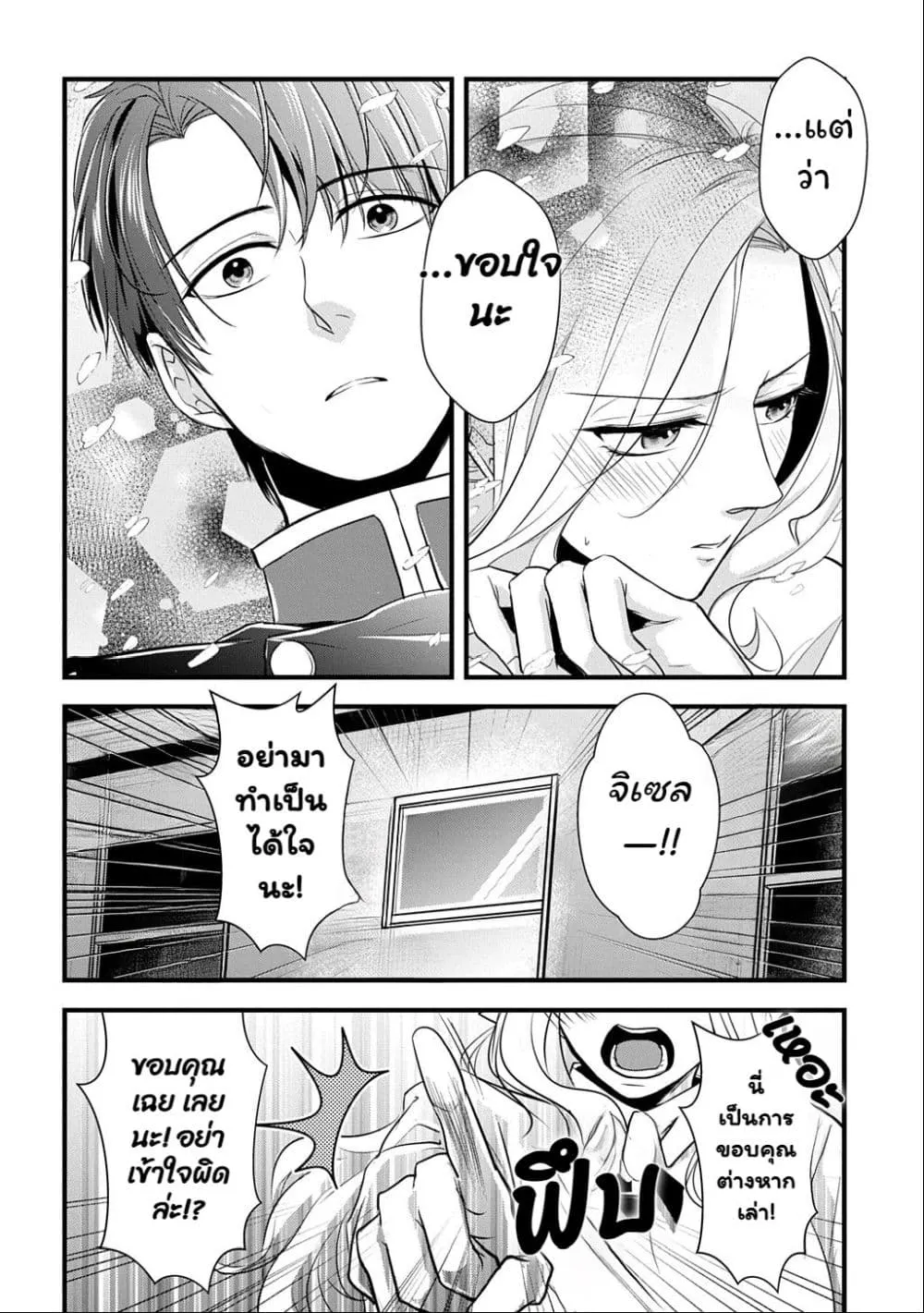 Manga-lc-com อ่านมังงะ อ่านการ์ตูน ออนไลน์ ฟรี Wakatte Imasu Yo Danna-sama. Douse “Aisuru Hito Ga Dekita” T ตอนที่ 1 2 3 4 5 6 7 8 9 10 11 12 13 14 ฟรี ไม่มีโฆษณา Manga-lc - อ่าน มังงะ อ่าน การ์ตูน ออนไลน์ อ่านมังงะ ฟรี