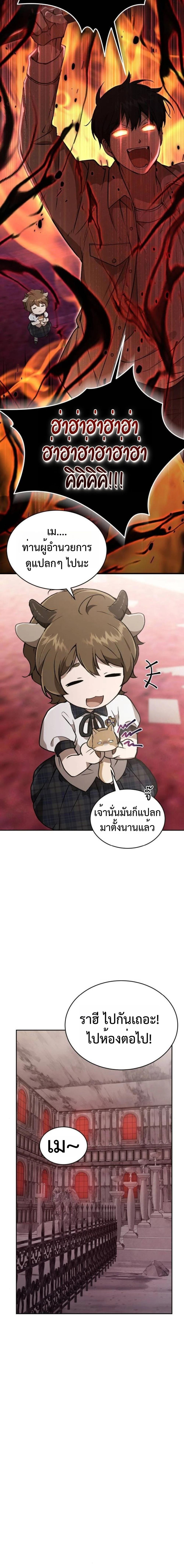 Manga-lc-com อ่านมังงะ อ่านการ์ตูน ออนไลน์ ฟรี Divine Beast Kindergarten ตอนที่ 1 2 3 4 5 6 7 8 9 10 11 12 13 14 ฟรี ไม่มีโฆษณา Manga-lc - อ่าน มังงะ อ่าน การ์ตูน ออนไลน์ อ่านมังงะ ฟรี