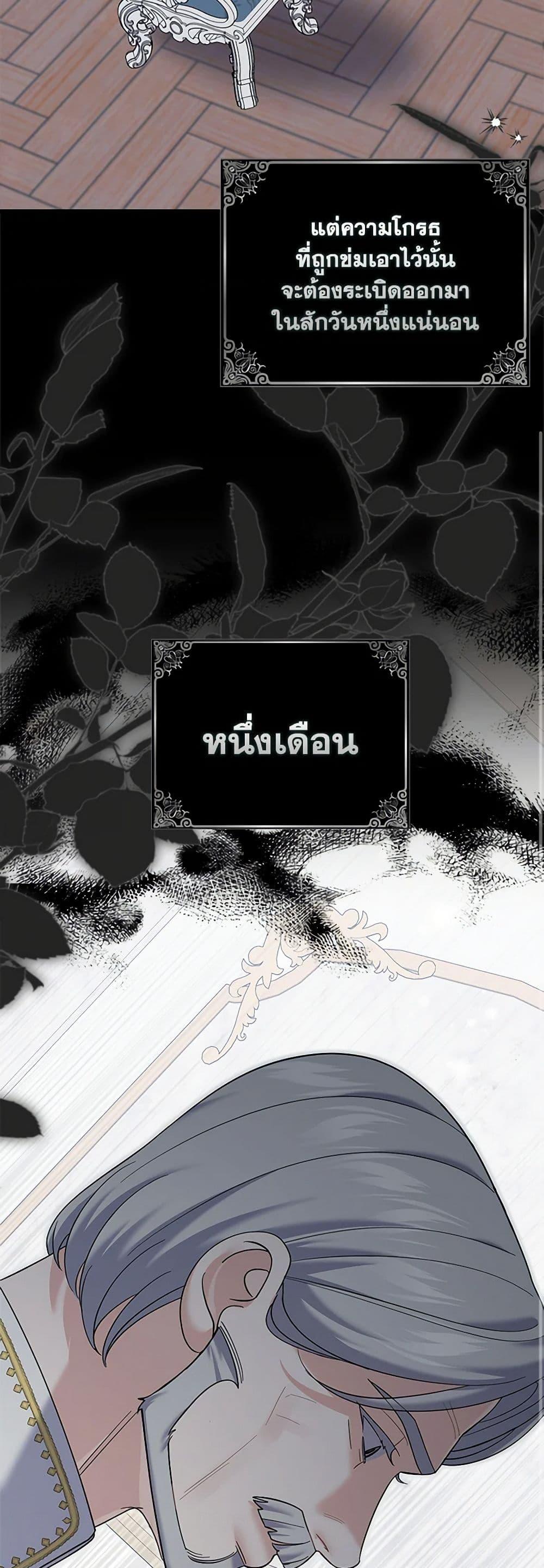 Manga-lc-com อ่านมังงะ อ่านการ์ตูน ออนไลน์ ฟรี My Dark Fiancé Is Interfering With My Flowery Path ตอนที่ 1 2 3 4 5 6 7 8 9 10 11 12 13 14 ฟรี ไม่มีโฆษณา Manga-lc - อ่าน มังงะ อ่าน การ์ตูน ออนไลน์ อ่านมังงะ ฟรี