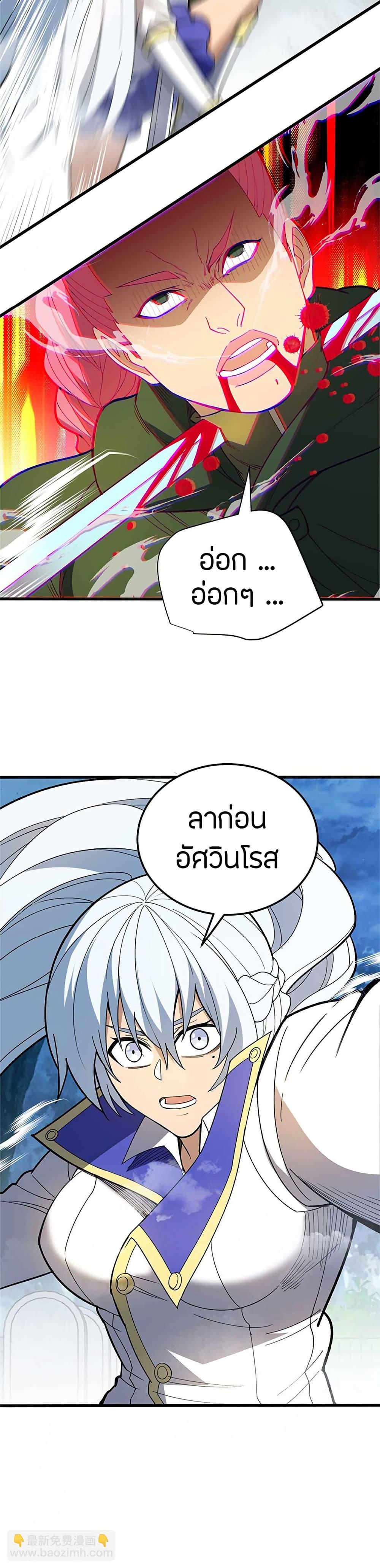 Manga-lc-com อ่านมังงะ อ่านการ์ตูน ออนไลน์ ฟรี My Dragon System ตอนที่ 1 2 3 4 5 6 7 8 9 10 11 12 13 14 ฟรี ไม่มีโฆษณา Manga-lc - อ่าน มังงะ อ่าน การ์ตูน ออนไลน์ อ่านมังงะ ฟรี