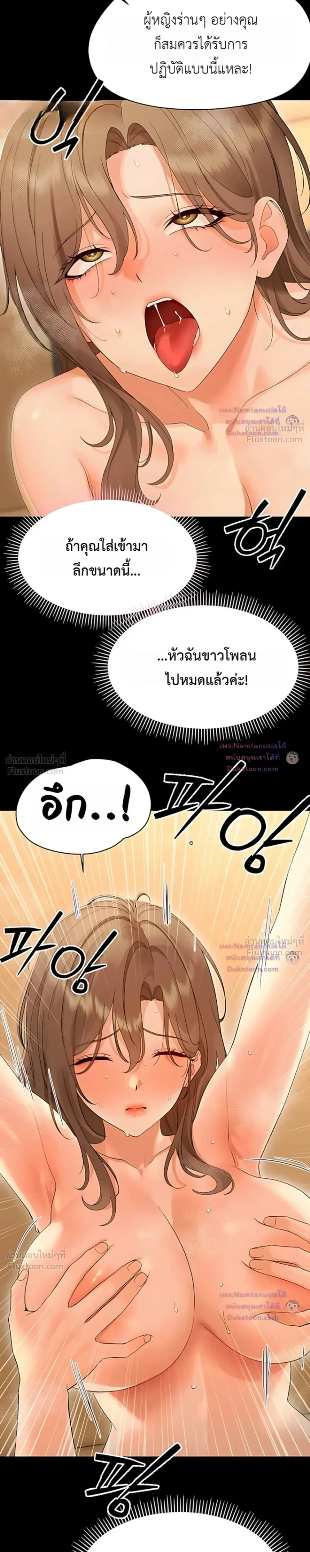 Doujin-Lc- อ่าน โดจิน มังฮวา เกาหลี ญี่ปุ่น จีน แปลไทย Small Beast ไอ้เด็กนี่มันร้ายยยย ตอนที่ 1 2 3 4 5 6 7 8 9 10 11 12 13 14 ฟรี ไม่มีโฆษณา อ่าน โดจิน Manhwa เกาหลี ญี่ปุ่น จีน เรามีครบ คัดมาให้เน้นๆ โดจิน 18+ รับประกันความฟินโดย  Doujin Lc