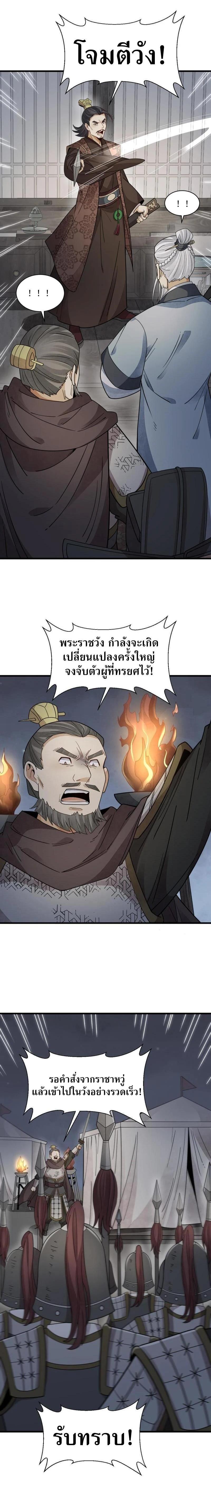 Manga-lc-com อ่านมังงะ อ่านการ์ตูน ออนไลน์ ฟรี Lan Ke Qi Yuan ตอนที่ 1 2 3 4 5 6 7 8 9 10 11 12 13 14 ฟรี ไม่มีโฆษณา Manga-lc - อ่าน มังงะ อ่าน การ์ตูน ออนไลน์ อ่านมังงะ ฟรี