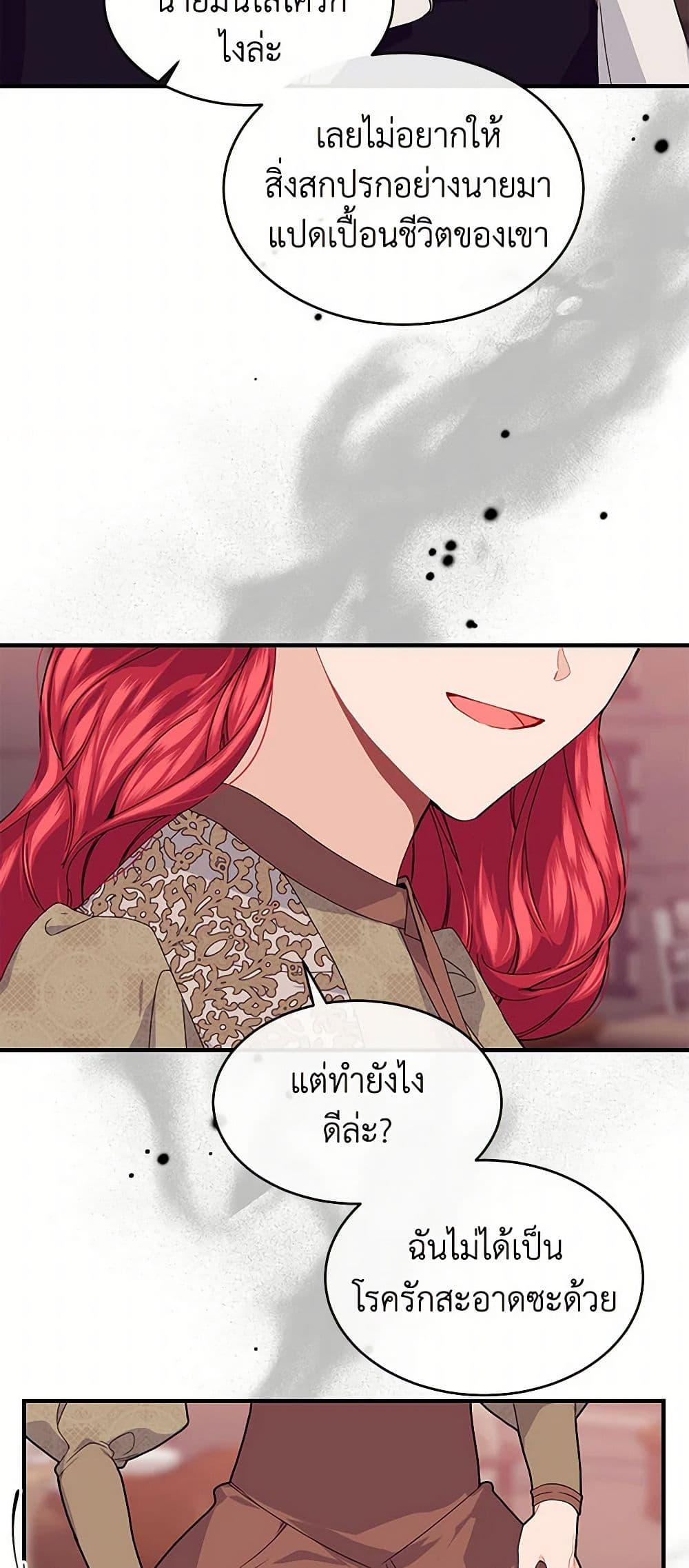 Manga-lc-com อ่านมังงะ อ่านการ์ตูน ออนไลน์ ฟรี The Elegant Sea of Savagery ตอนที่ 1 2 3 4 5 6 7 8 9 10 11 12 13 14 ฟรี ไม่มีโฆษณา Manga-lc - อ่าน มังงะ อ่าน การ์ตูน ออนไลน์ อ่านมังงะ ฟรี