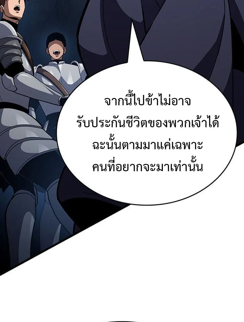 Crimson Reset ช_ว_ตคร_งท_สองของราช_นร_ตต_กาล หล_งจากหลบหน_มาคร_งป_ แวมไพร_ย_จ_นก_ถ_กส_งหารในท_ส_ด ตอนที่ ตอนที่ 16 รูปที่ 142
