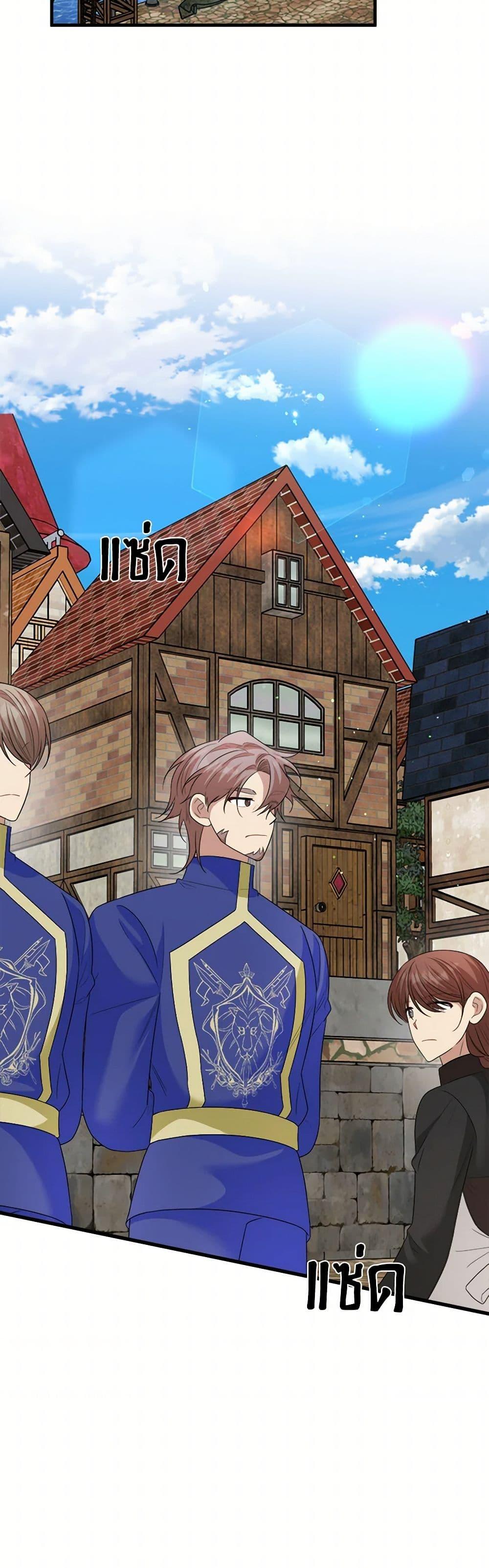 Manga-lc-com อ่านมังงะ อ่านการ์ตูน ออนไลน์ ฟรี Four Dangerous Brothers to My Rescue ตอนที่ 1 2 3 4 5 6 7 8 9 10 11 12 13 14 ฟรี ไม่มีโฆษณา Manga-lc - อ่าน มังงะ อ่าน การ์ตูน ออนไลน์ อ่านมังงะ ฟรี