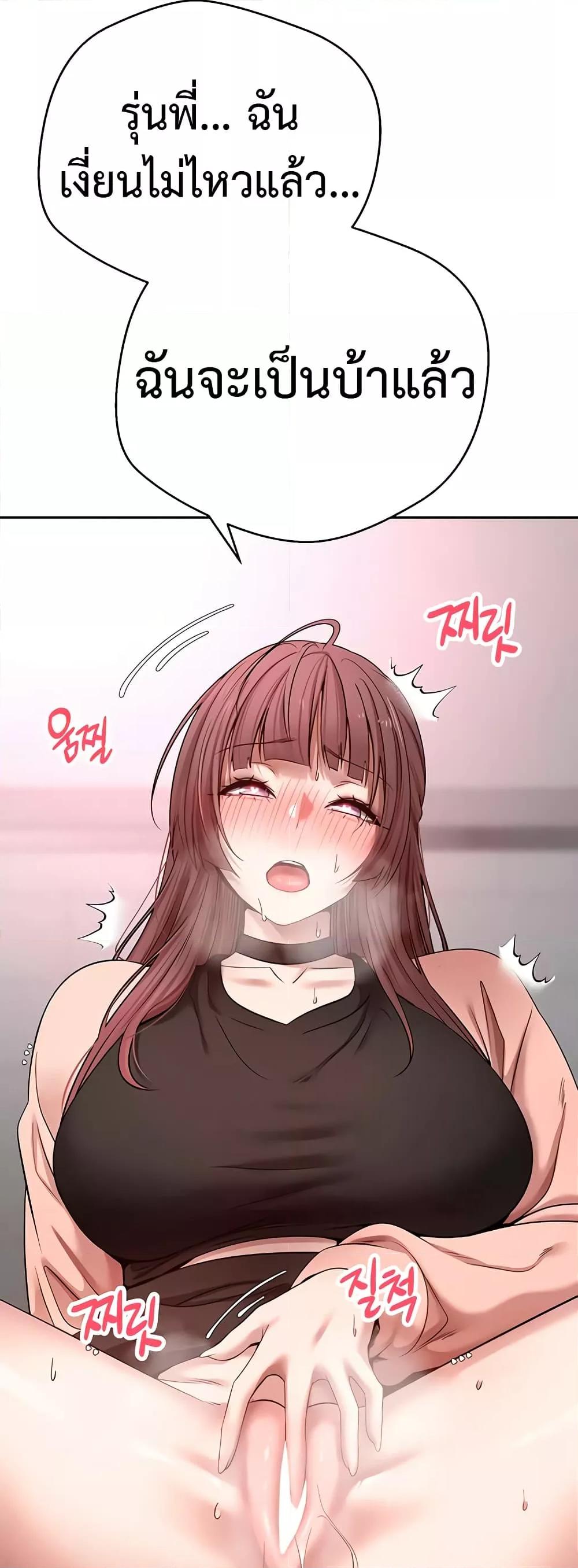 Doujin-Lc- อ่าน โดจิน มังฮวา เกาหลี ญี่ปุ่น จีน แปลไทย Turning My Life Around With Crypto ตอนที่ 1 2 3 4 5 6 7 8 9 10 11 12 13 14 ฟรี ไม่มีโฆษณา อ่าน โดจิน Manhwa เกาหลี ญี่ปุ่น จีน เรามีครบ คัดมาให้เน้นๆ โดจิน 18+ รับประกันความฟินโดย  Doujin Lc