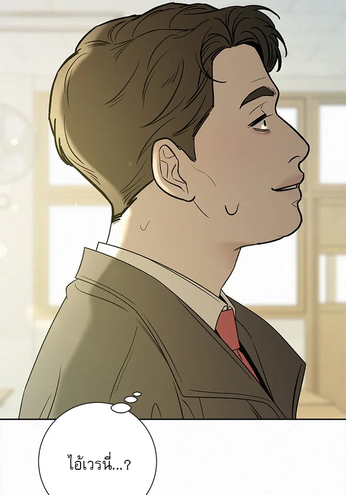 ปฏิบัติการรักวุ่นหัวใจ ตอนที่ 102 รูปที่ 56