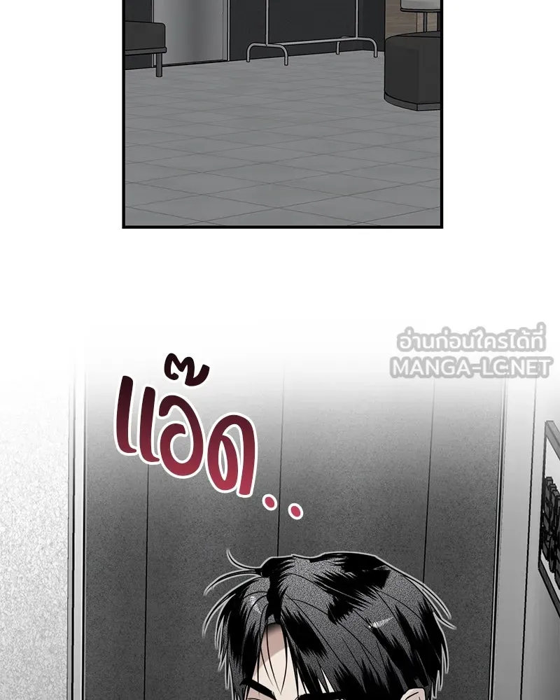 สี่สาวชาวกี ตอนที่ 38 เตรียมงานเทศกาล (4) รูปที่ 78