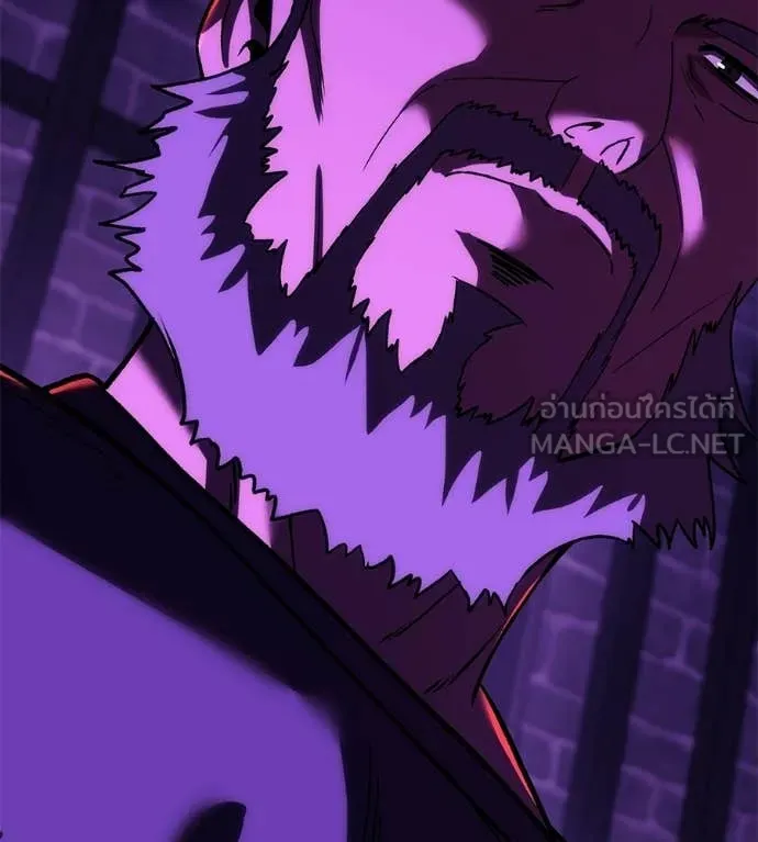 เรียกฉันว่าพระเจ้า ตอนที่ 86 รูปที่ 205