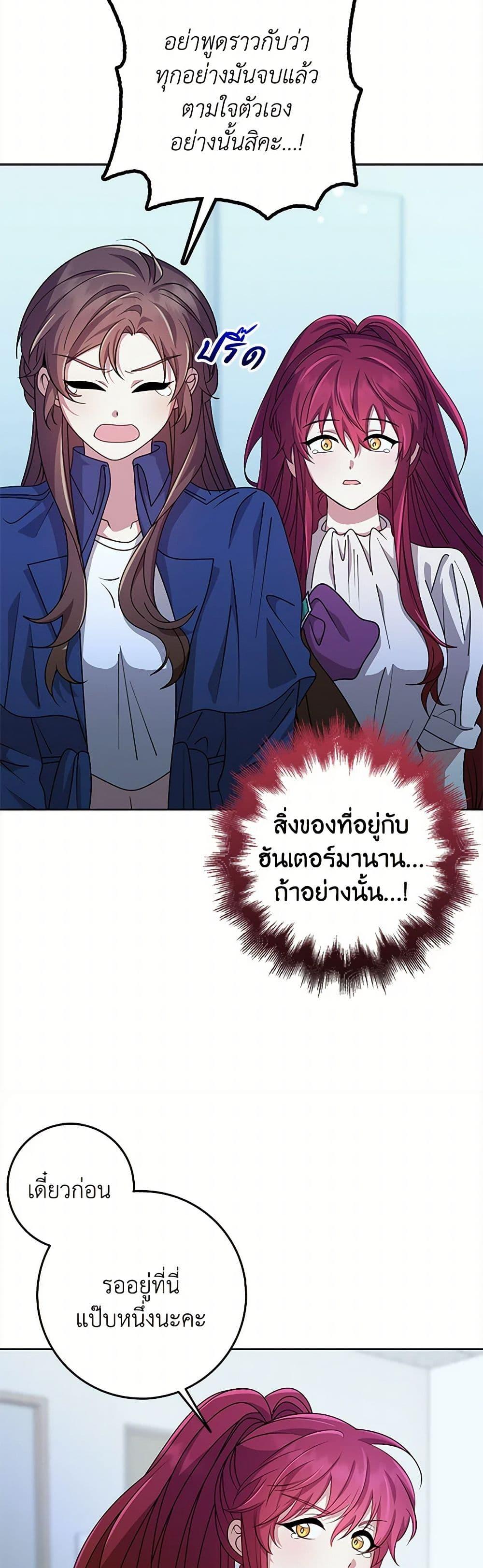 Manga-lc-com อ่านมังงะ อ่านการ์ตูน ออนไลน์ ฟรี The Dungeon’s Dying S-Class Lady ตอนที่ 1 2 3 4 5 6 7 8 9 10 11 12 13 14 ฟรี ไม่มีโฆษณา Manga-lc - อ่าน มังงะ อ่าน การ์ตูน ออนไลน์ อ่านมังงะ ฟรี