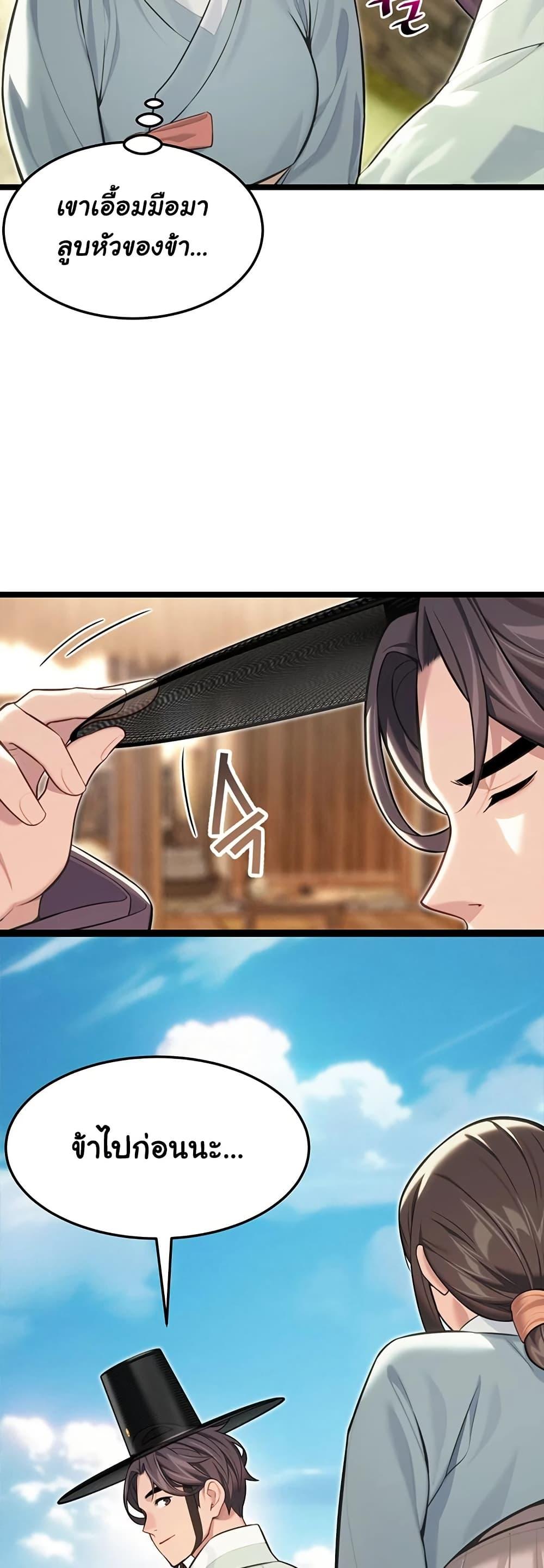 Doujin-Lc- อ่าน โดจิน มังฮวา เกาหลี ญี่ปุ่น จีน แปลไทย God Bless You ตอนที่ 1 2 3 4 5 6 7 8 9 10 11 12 13 14 ฟรี ไม่มีโฆษณา อ่าน โดจิน Manhwa เกาหลี ญี่ปุ่น จีน เรามีครบ คัดมาให้เน้นๆ โดจิน 18+ รับประกันความฟินโดย  Doujin Lc