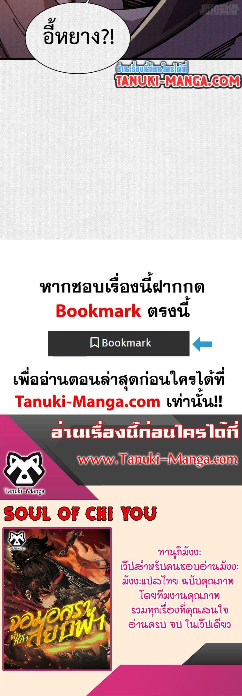 Manga-lc-com อ่านมังงะ อ่านการ์ตูน ออนไลน์ ฟรี Soul of Chi You ตอนที่ 1 2 3 4 5 6 7 8 9 10 11 12 13 14 ฟรี ไม่มีโฆษณา Manga-lc - อ่าน มังงะ อ่าน การ์ตูน ออนไลน์ อ่านมังงะ ฟรี