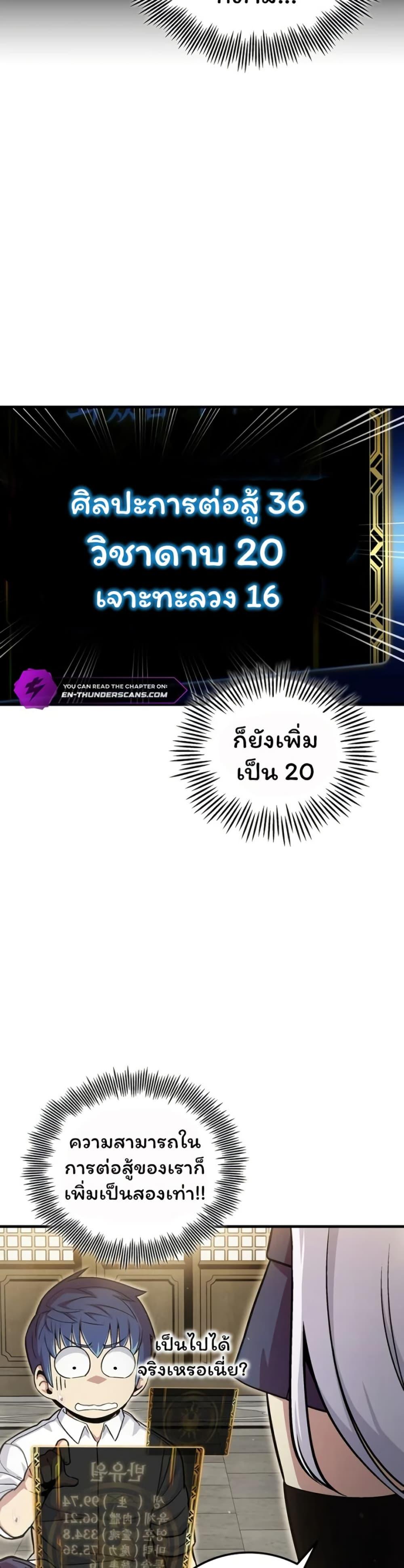 Manga-lc-com อ่านมังงะ อ่านการ์ตูน ออนไลน์ ฟรี Admission is a Waste of Time ตอนที่ 1 2 3 4 5 6 7 8 9 10 11 12 13 14 ฟรี ไม่มีโฆษณา Manga-lc - อ่าน มังงะ อ่าน การ์ตูน ออนไลน์ อ่านมังงะ ฟรี