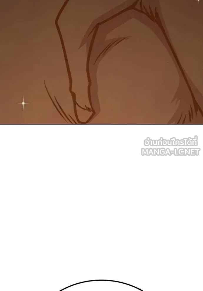 เยาวชนคนคุก ตอนที่ 43 รูปที่ 169