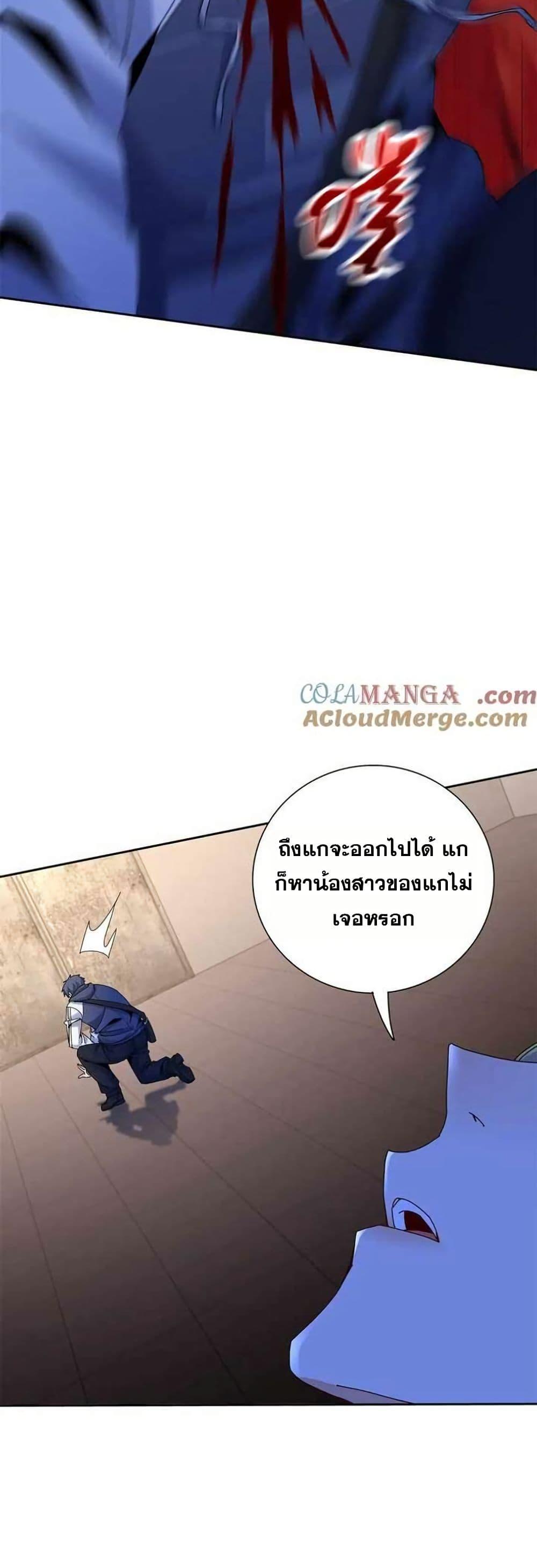 Manga-lc-com อ่านมังงะ อ่านการ์ตูน ออนไลน์ ฟรี Aiming for Maximal Level in a Post-Apocalyptic World ตอนที่ 1 2 3 4 5 6 7 8 9 10 11 12 13 14 ฟรี ไม่มีโฆษณา Manga-lc - อ่าน มังงะ อ่าน การ์ตูน ออนไลน์ อ่านมังงะ ฟรี