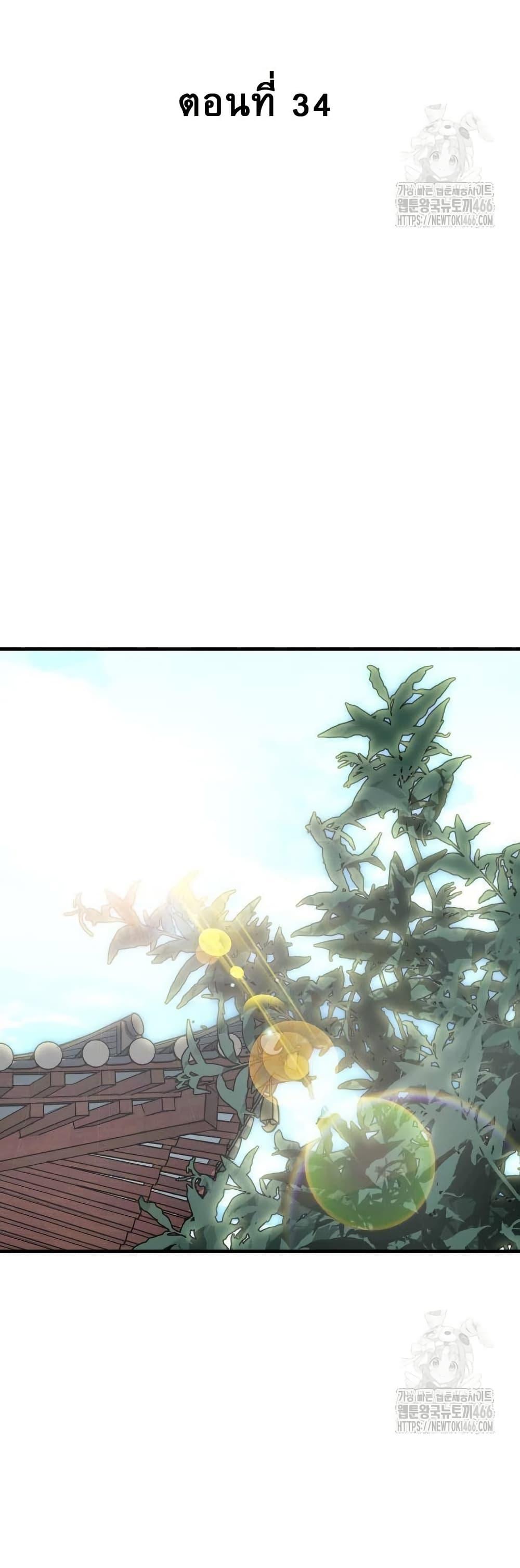 Manga-lc-com อ่านมังงะ อ่านการ์ตูน ออนไลน์ ฟรี Demon King ตอนที่ 1 2 3 4 5 6 7 8 9 10 11 12 13 14 ฟรี ไม่มีโฆษณา Manga-lc - อ่าน มังงะ อ่าน การ์ตูน ออนไลน์ อ่านมังงะ ฟรี