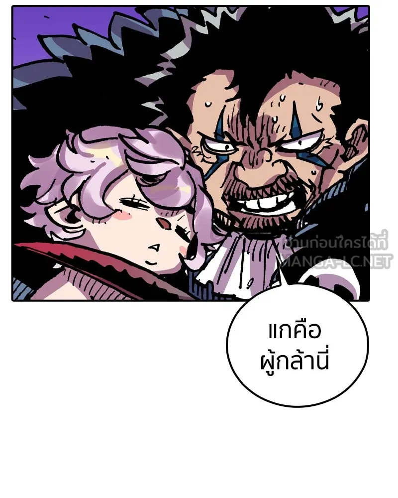 เคลวาเทส อสูรจอมราชัน ตอนที่ 18 ความเข้ากันได้กับเวทมนตร์ (2) รูปที่ 51