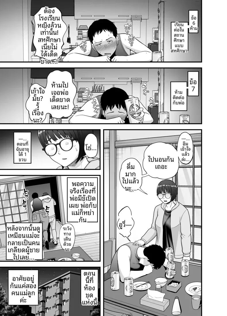 Doujin-Lc- อ่าน โดจิน มังฮวา เกาหลี ญี่ปุ่น จีน แปลไทย ผลประโยชน์ทางเพศ (Maccha Neji) ตอนที่ 1 2 3 4 5 6 7 8 9 10 11 12 13 14 ฟรี ไม่มีโฆษณา อ่าน โดจิน Manhwa เกาหลี ญี่ปุ่น จีน เรามีครบ คัดมาให้เน้นๆ โดจิน 18+ รับประกันความฟินโดย  Doujin Lc