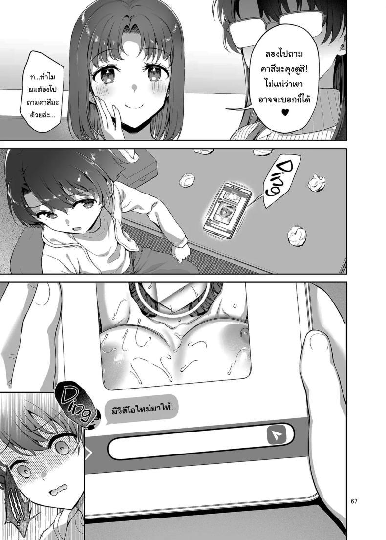 Doujin-Lc- อ่าน โดจิน มังฮวา เกาหลี ญี่ปุ่น จีน แปลไทย มันควรจะเป็นผมมากกว่าสิ [Akapenguin (Asahina Hikage)] Boku ga Ojuushi-chan to Saki ni Sex suru Hazu datta noni It Should Have Been Me! Not Them ตอนที่ 1 2 3 4 5 6 7 8 9 10 11 12 13 14 ฟรี ไม่มีโฆษณา อ่าน โดจิน Manhwa เกาหลี ญี่ปุ่น จีน เรามีครบ คัดมาให้เน้นๆ โดจิน 18+ รับประกันความฟินโดย  Doujin Lc