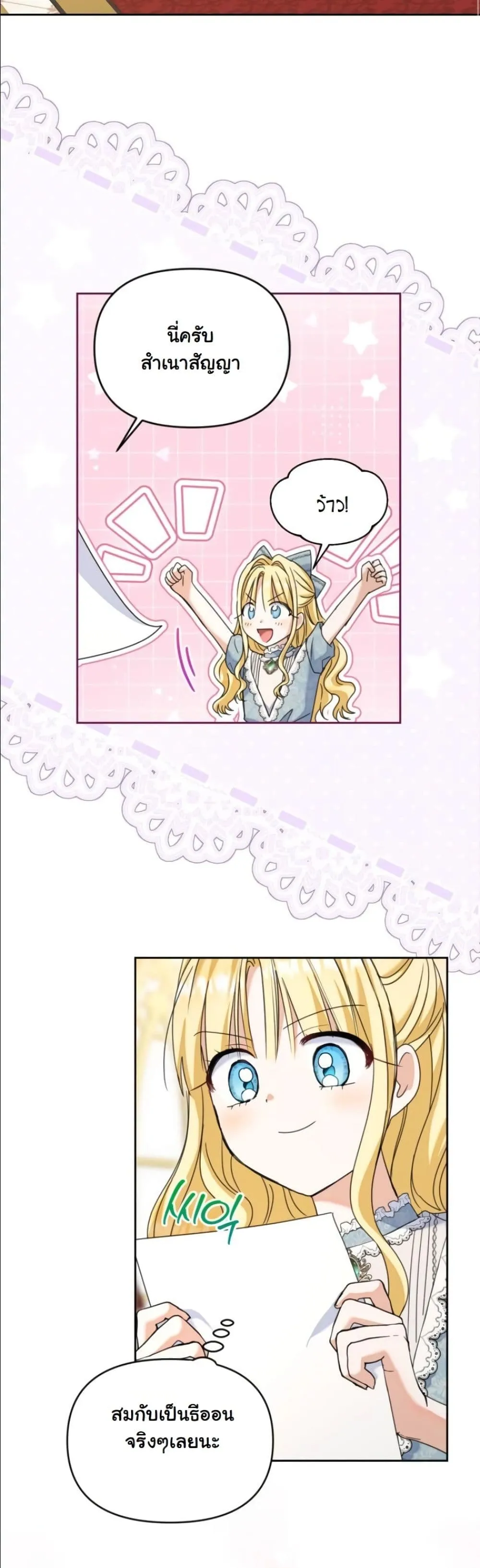 Manga-lc-com อ่านมังงะ อ่านการ์ตูน ออนไลน์ ฟรี My Once-Enemy Sister Now Cherishes Me ตอนที่ 1 2 3 4 5 6 7 8 9 10 11 12 13 14 ฟรี ไม่มีโฆษณา Manga-lc - อ่าน มังงะ อ่าน การ์ตูน ออนไลน์ อ่านมังงะ ฟรี