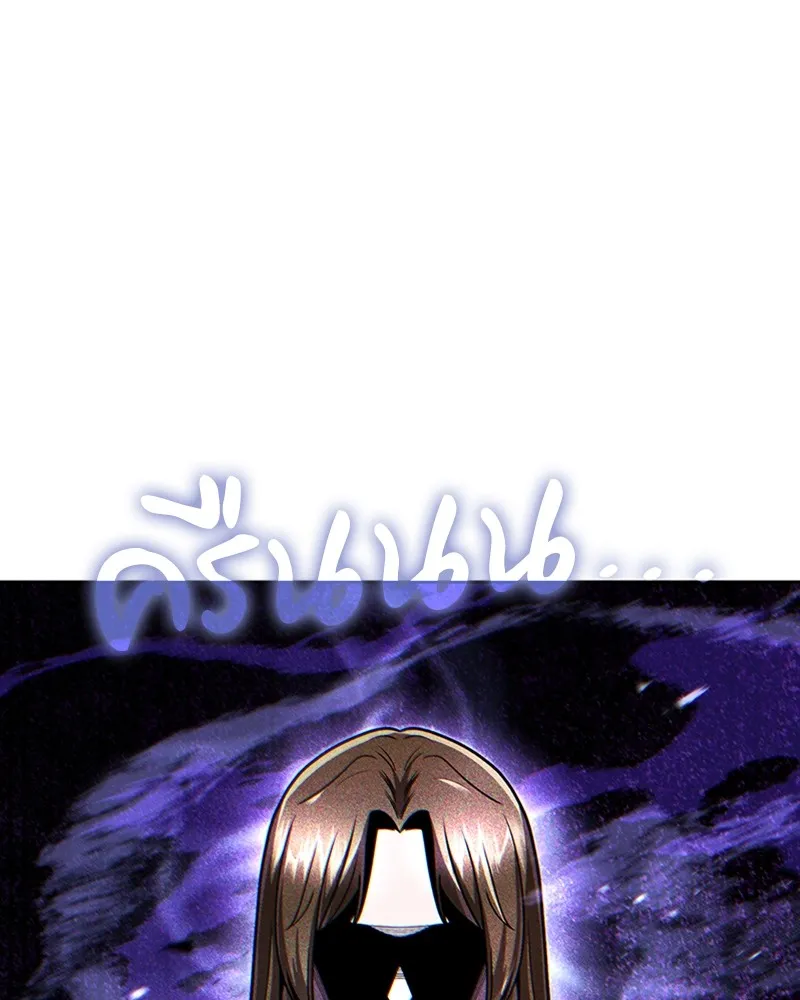 Clever Cleaning Life Of The Returned Genius Hunter ส_ดยอดฮ_นเตอร_สายคล_น ตอนที่ ตอนที่ 89 รูปที่ 137