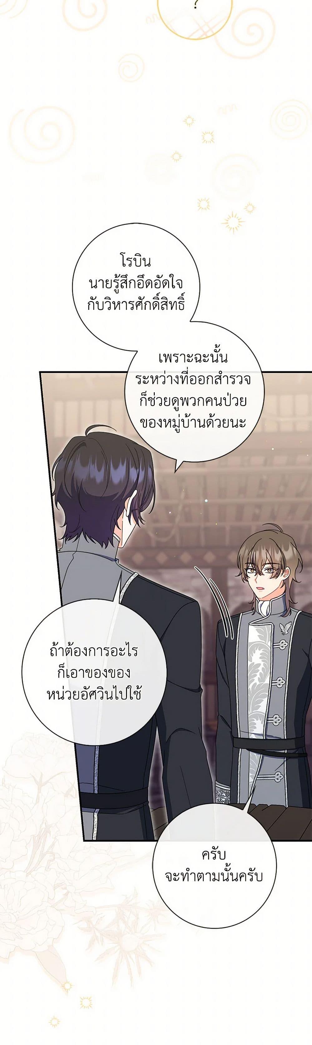 Manga-lc-com อ่านมังงะ อ่านการ์ตูน ออนไลน์ ฟรี I Listened to My Husband and Brought In a Lover ตอนที่ 1 2 3 4 5 6 7 8 9 10 11 12 13 14 ฟรี ไม่มีโฆษณา Manga-lc - อ่าน มังงะ อ่าน การ์ตูน ออนไลน์ อ่านมังงะ ฟรี