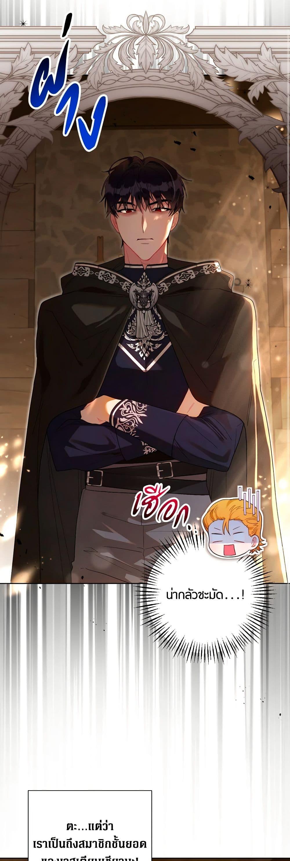 Manga-lc-com อ่านมังงะ อ่านการ์ตูน ออนไลน์ ฟรี The Archvillain’s Daughter-in-Law ตอนที่ 1 2 3 4 5 6 7 8 9 10 11 12 13 14 ฟรี ไม่มีโฆษณา Manga-lc - อ่าน มังงะ อ่าน การ์ตูน ออนไลน์ อ่านมังงะ ฟรี