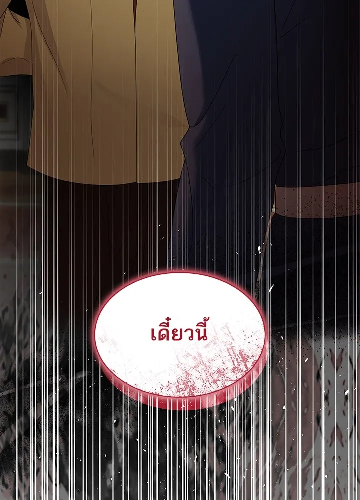 อดีตภรรยาของพระเอกหนุ่มจอมคลั่งรัก ตอนที่ 59 รูปที่ 122