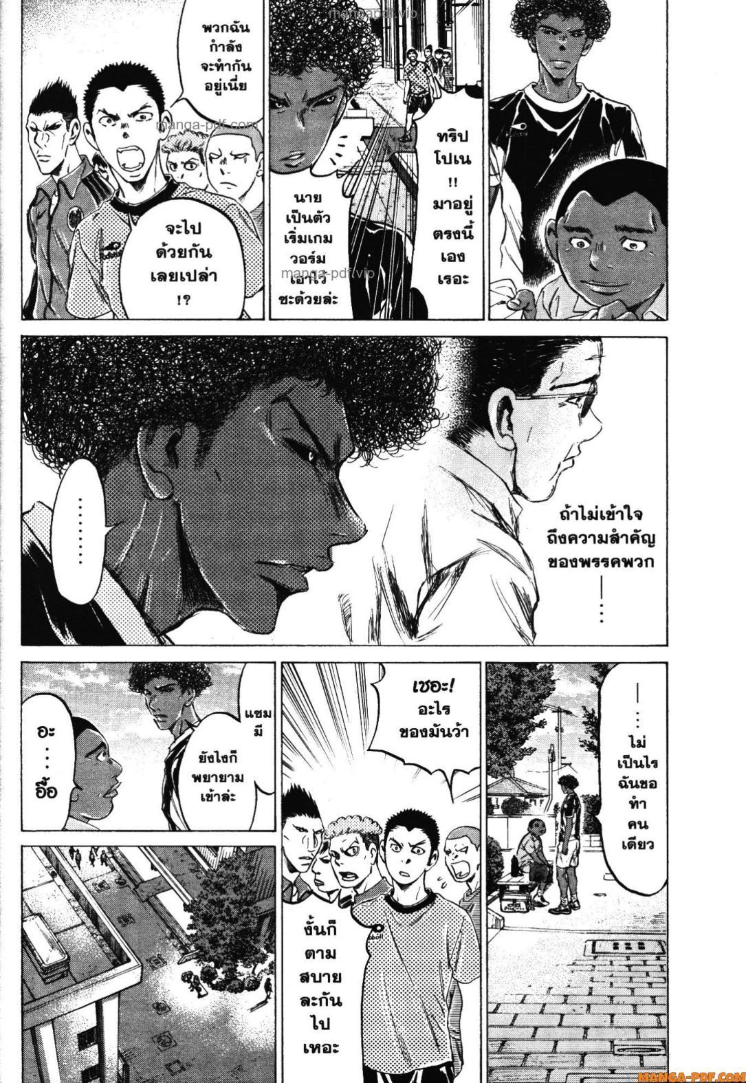 Manga-lc-com อ่านมังงะ อ่านการ์ตูน ออนไลน์ ฟรี Ao Ashi แข้งเด็กหัวใจนักสู้ ตอนที่ 1 2 3 4 5 6 7 8 9 10 11 12 13 14 ฟรี ไม่มีโฆษณา Manga-lc - อ่าน มังงะ อ่าน การ์ตูน ออนไลน์ อ่านมังงะ ฟรี