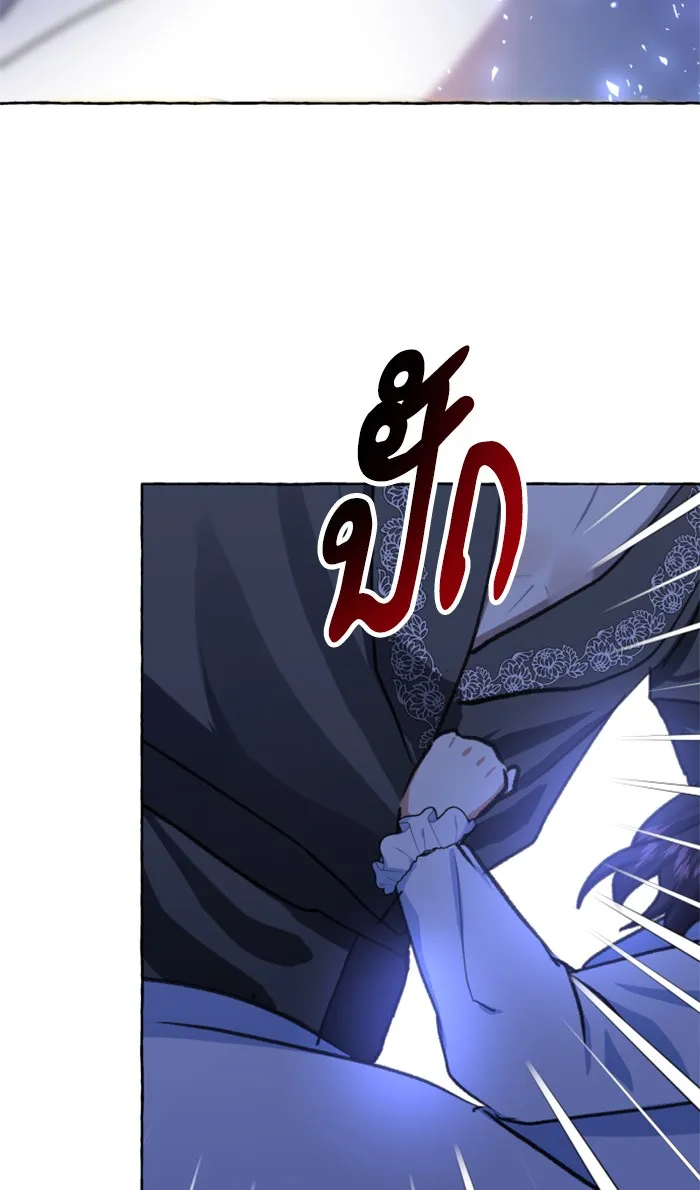 บุตรสาวของดยุกปีศาจ ตอนที่ 9 รูปที่ 67