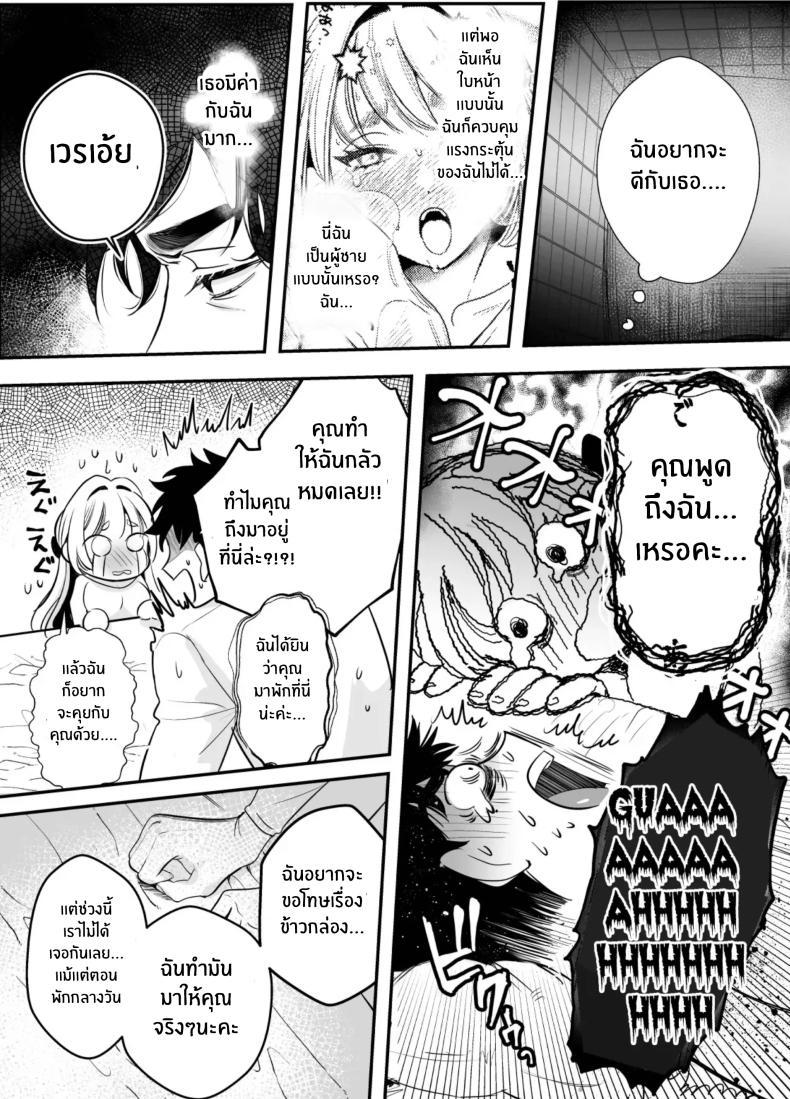 Doujin-Lc- อ่าน โดจิน มังฮวา เกาหลี ญี่ปุ่น จีน แปลไทย วันที่ทั้งสองกลับกันไม่ได้ [Rewr] Kaerenai Futari ~Taifuu no Yoru, Akogare no Senpai to...Aibeya Dekiai Nama Koubi~ ตอนที่ 1 2 3 4 5 6 7 8 9 10 11 12 13 14 ฟรี ไม่มีโฆษณา อ่าน โดจิน Manhwa เกาหลี ญี่ปุ่น จีน เรามีครบ คัดมาให้เน้นๆ โดจิน 18+ รับประกันความฟินโดย  Doujin Lc