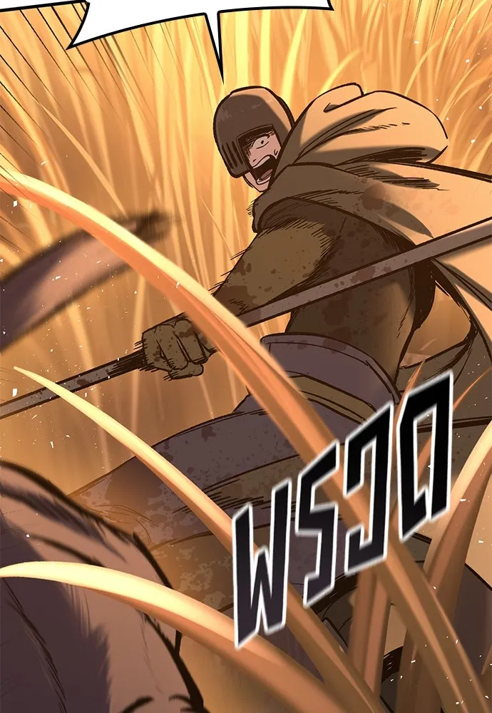 อัศวินวันเดียว ตอนที่ 12 รูปที่ 46