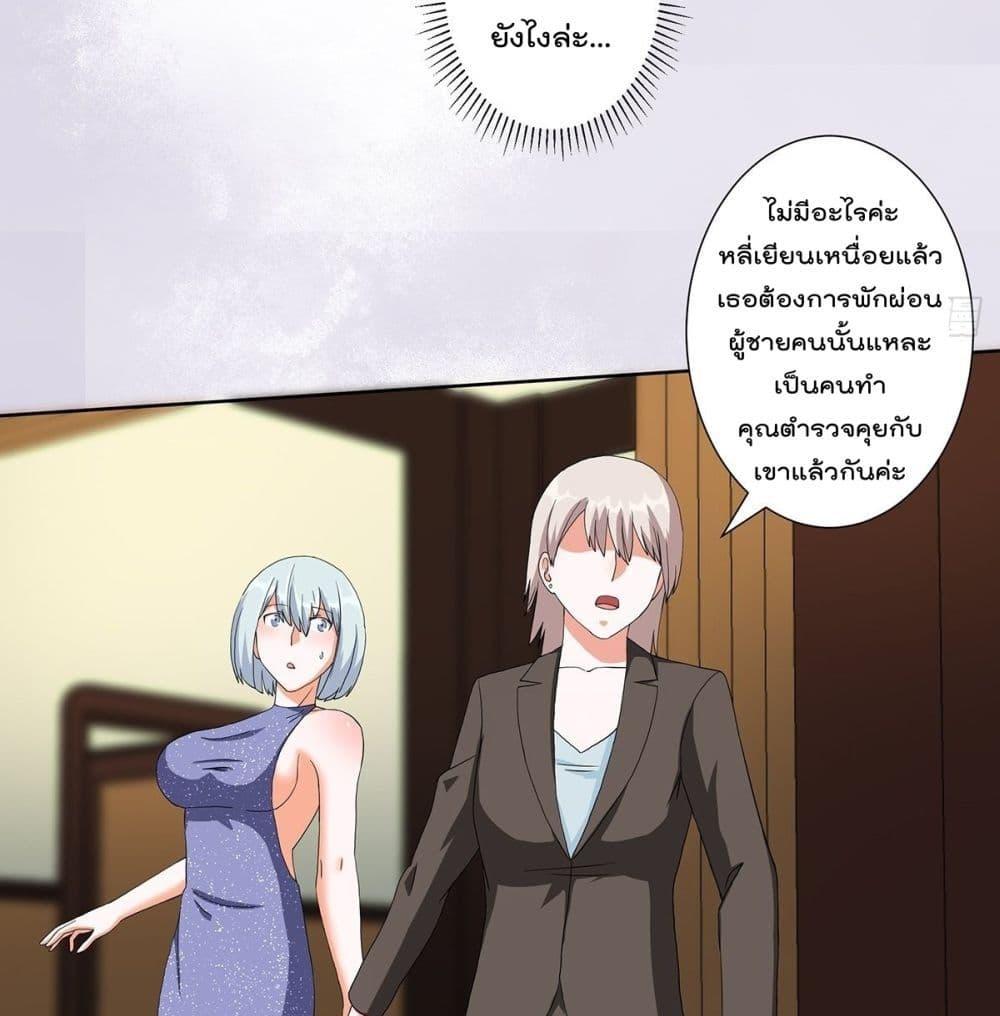 Manga-lc-com อ่านมังงะ อ่านการ์ตูน ออนไลน์ ฟรี The Cultivators Guardian in The City ตอนที่ 1 2 3 4 5 6 7 8 9 10 11 12 13 14 ฟรี ไม่มีโฆษณา Manga-lc - อ่าน มังงะ อ่าน การ์ตูน ออนไลน์ อ่านมังงะ ฟรี