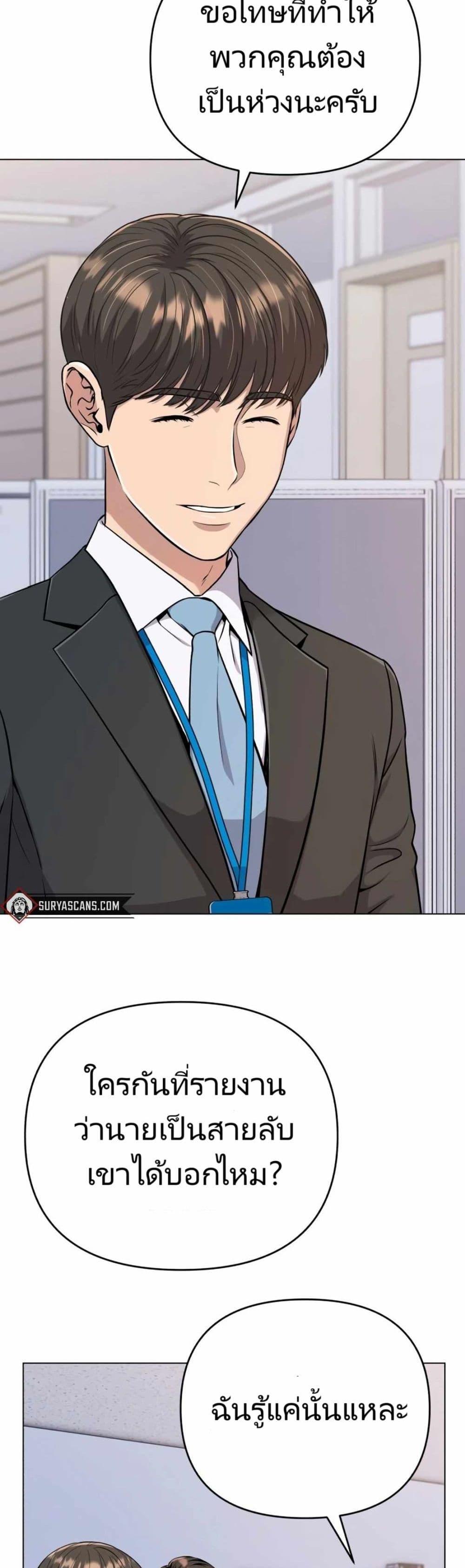 Manga-lc-com อ่านมังงะ อ่านการ์ตูน ออนไลน์ ฟรี New Employee Kim Chul-Soo ตอนที่ 1 2 3 4 5 6 7 8 9 10 11 12 13 14 ฟรี ไม่มีโฆษณา Manga-lc - อ่าน มังงะ อ่าน การ์ตูน ออนไลน์ อ่านมังงะ ฟรี