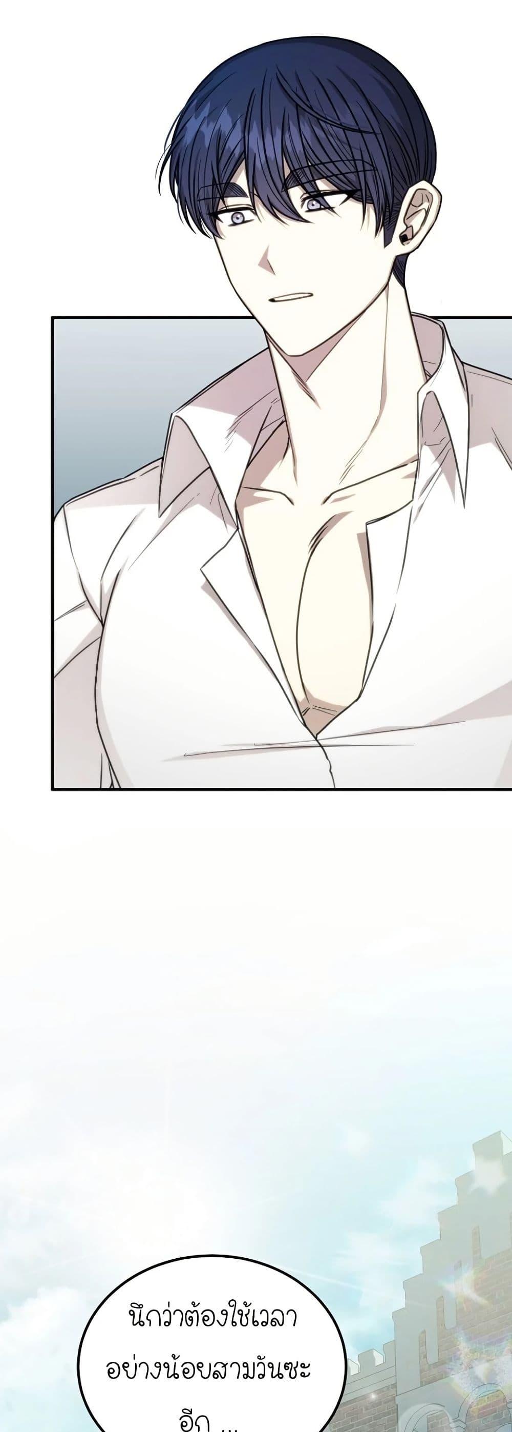 Manga-lc-com อ่านมังงะ อ่านการ์ตูน ออนไลน์ ฟรี Isn’s This Inside the Game ตอนที่ 1 2 3 4 5 6 7 8 9 10 11 12 13 14 ฟรี ไม่มีโฆษณา Manga-lc - อ่าน มังงะ อ่าน การ์ตูน ออนไลน์ อ่านมังงะ ฟรี