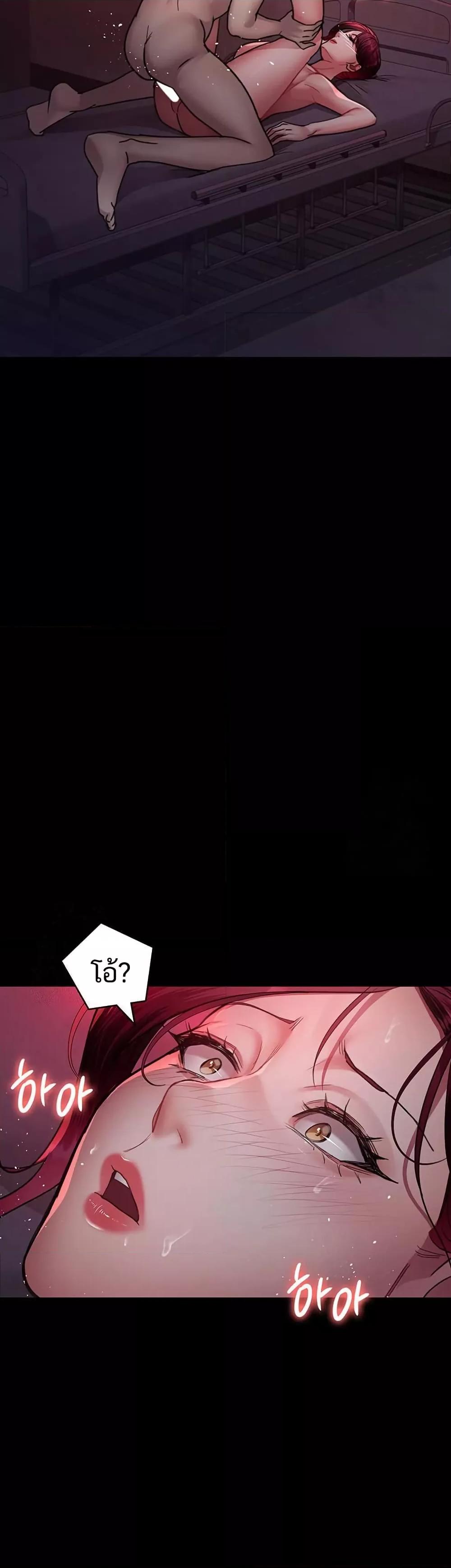 Doujin-Lc- อ่าน โดจิน มังฮวา เกาหลี ญี่ปุ่น จีน แปลไทย Night Hospital ตอนที่ 1 2 3 4 5 6 7 8 9 10 11 12 13 14 ฟรี ไม่มีโฆษณา อ่าน โดจิน Manhwa เกาหลี ญี่ปุ่น จีน เรามีครบ คัดมาให้เน้นๆ โดจิน 18+ รับประกันความฟินโดย  Doujin Lc