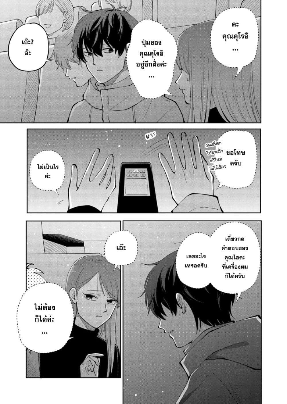 Manga-lc-com อ่านมังงะ อ่านการ์ตูน ออนไลน์ ฟรี Moriagaranai Date ตอนที่ 1 2 3 4 5 6 7 8 9 10 11 12 13 14 ฟรี ไม่มีโฆษณา Manga-lc - อ่าน มังงะ อ่าน การ์ตูน ออนไลน์ อ่านมังงะ ฟรี