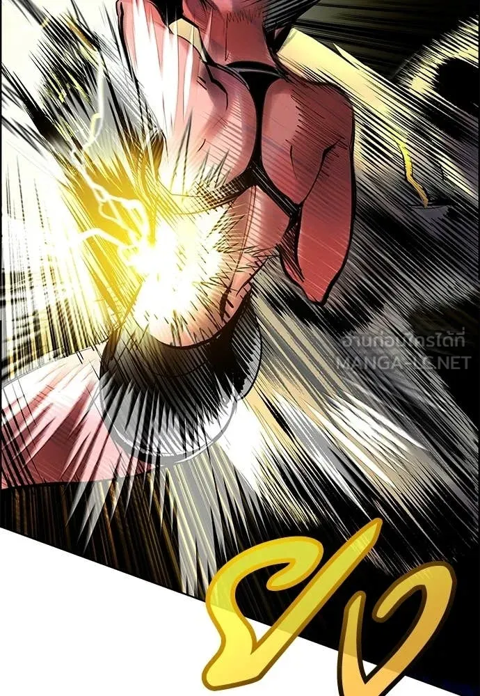 Jungle Juice ตอนที่ 184 รูปที่ 134