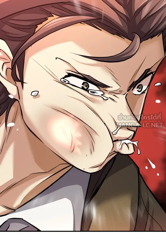 ยอดสถาปนิกผู้พิทักษ์อาณาจักร ตอนที่ 67 รูปที่ 126