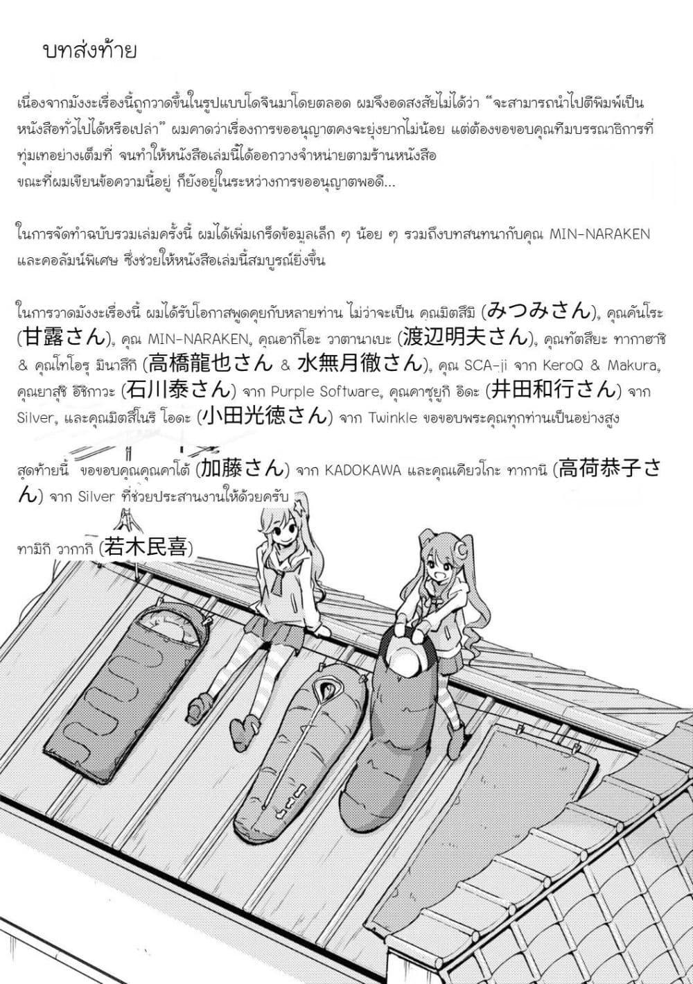 Manga-lc-com อ่านมังงะ อ่านการ์ตูน ออนไลน์ ฟรี 16bit Sensation Watashi to Minna ga Tsukutta Bishoujo Game ตอนที่ 1 2 3 4 5 6 7 8 9 10 11 12 13 14 ฟรี ไม่มีโฆษณา Manga-lc - อ่าน มังงะ อ่าน การ์ตูน ออนไลน์ อ่านมังงะ ฟรี