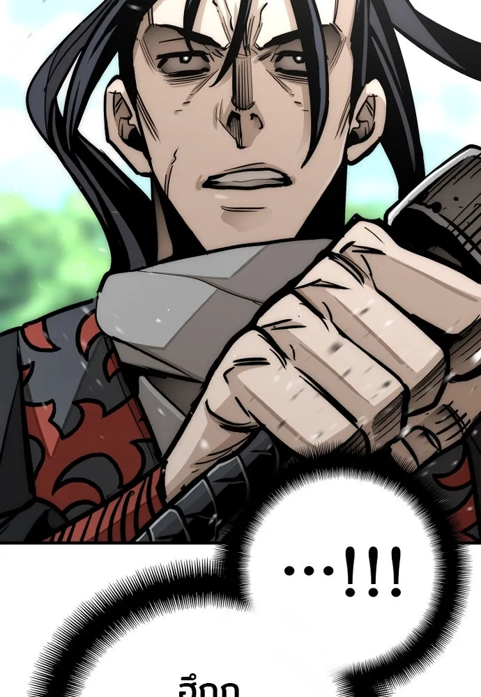 เส้นทางสู่เทพมาร ตอนที่ 36 รูปที่ 223