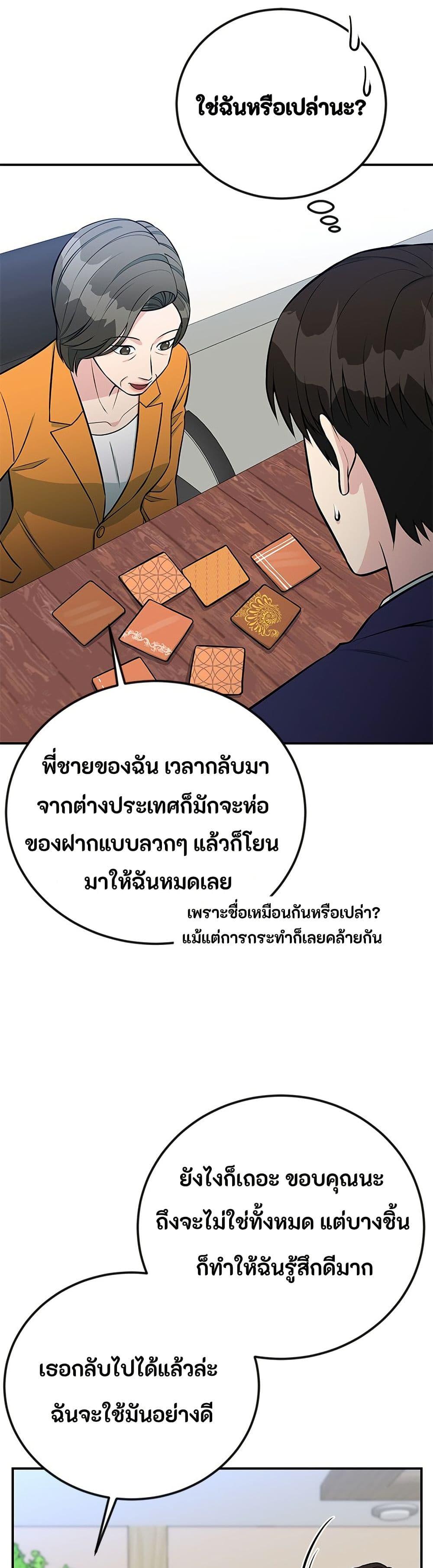 Manga-lc-com อ่านมังงะ อ่านการ์ตูน ออนไลน์ ฟรี Reincarnated as a New Employee ตอนที่ 1 2 3 4 5 6 7 8 9 10 11 12 13 14 ฟรี ไม่มีโฆษณา Manga-lc - อ่าน มังงะ อ่าน การ์ตูน ออนไลน์ อ่านมังงะ ฟรี