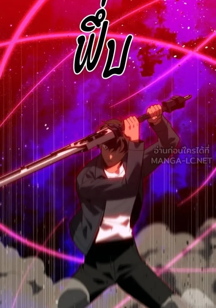 อดีตบอสหอคอย ตอนที่ 126 รูปที่ 84