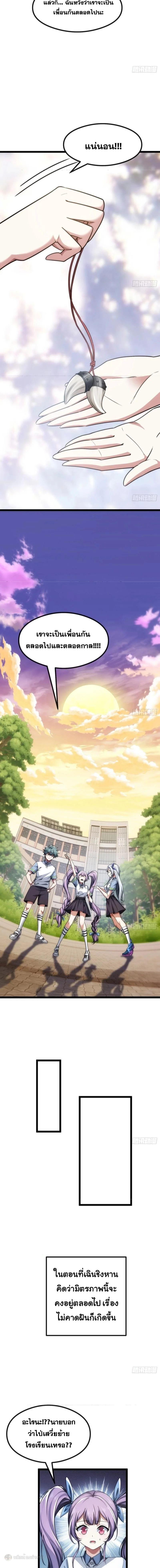 Manga-lc-com อ่านมังงะ อ่านการ์ตูน ออนไลน์ ฟรี Infinite Evolution From Zero ตอนที่ 1 2 3 4 5 6 7 8 9 10 11 12 13 14 ฟรี ไม่มีโฆษณา Manga-lc - อ่าน มังงะ อ่าน การ์ตูน ออนไลน์ อ่านมังงะ ฟรี