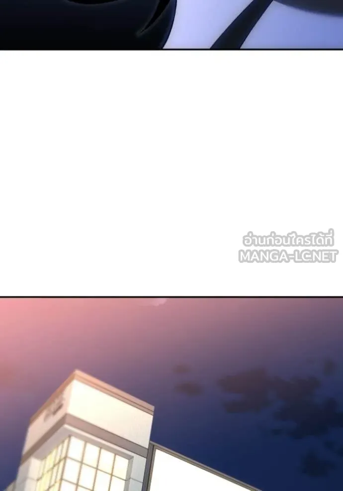 อดีตบอสหอคอย ตอนที่ 127 รูปที่ 14